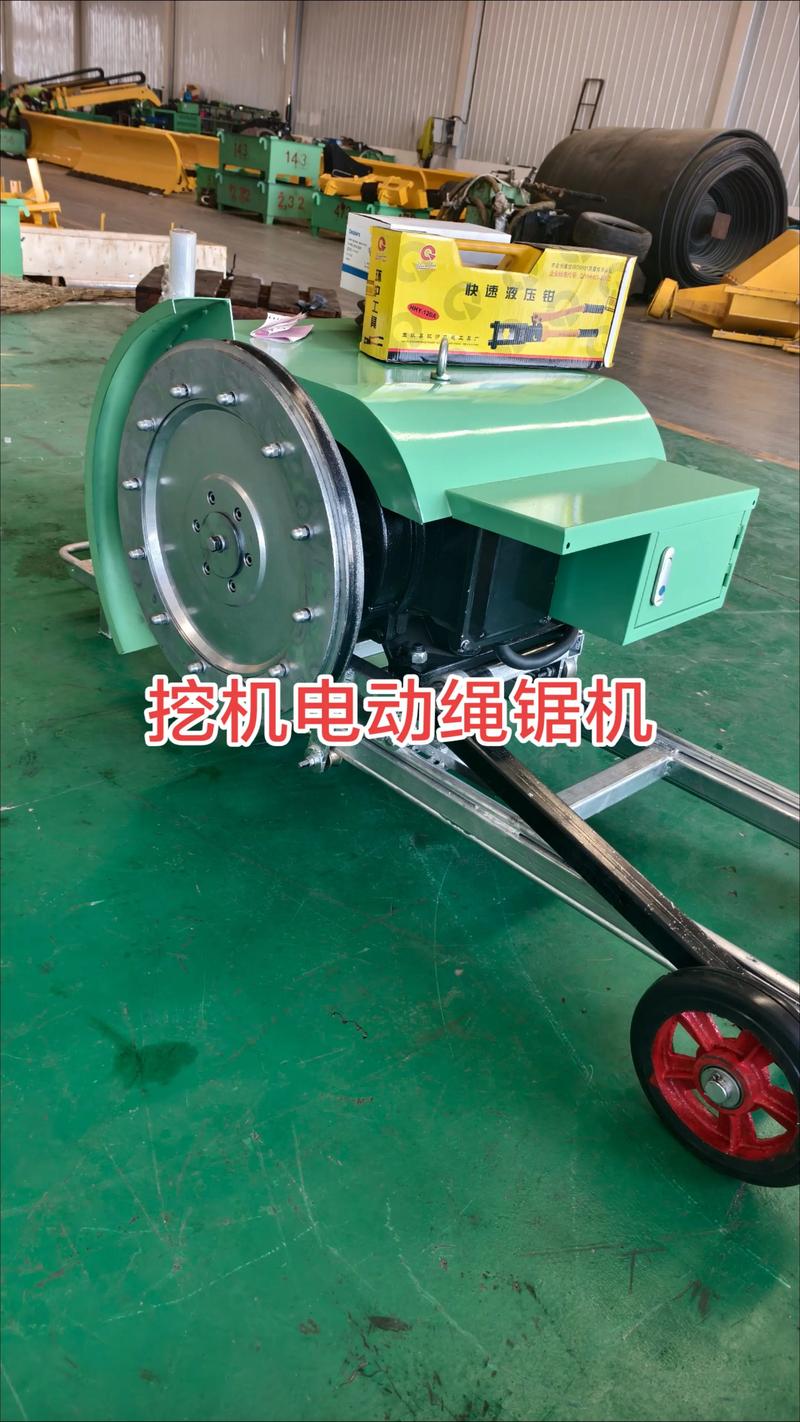 電動(dòng)繩鋸切割機(jī) 高效混凝土與路面切割的得力助手