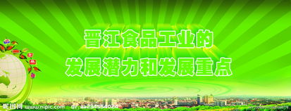 食品廣告設(shè)計(jì)圖片制作 從創(chuàng)意到視覺營(yíng)銷的完整指南